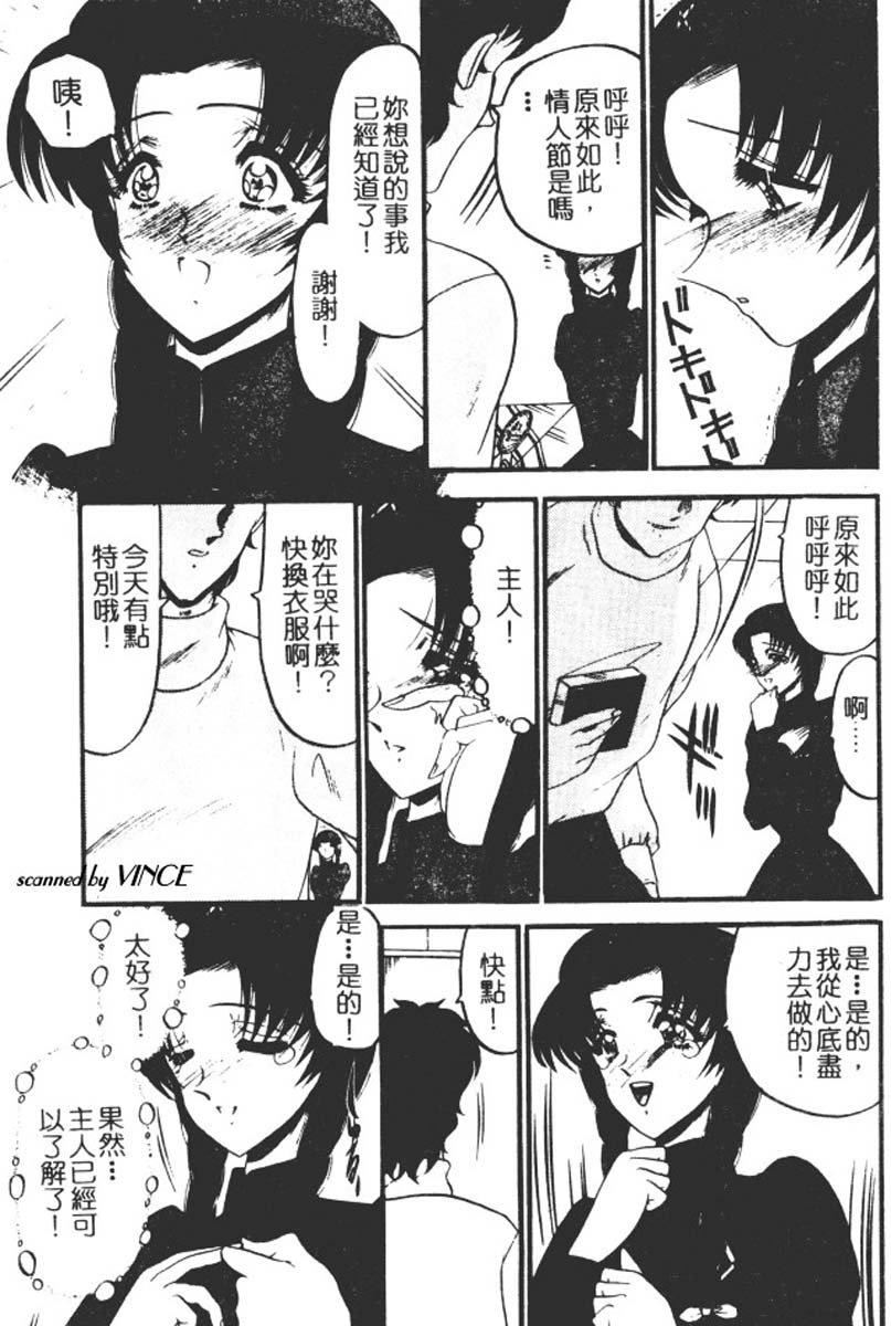 [小邑纱希]还らん彼の原始の地へ[小邑纱希]还らん彼の原始の地へ