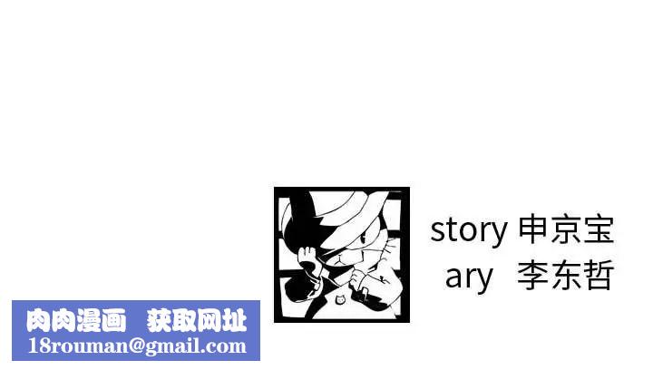 与学姐的那些事第13话