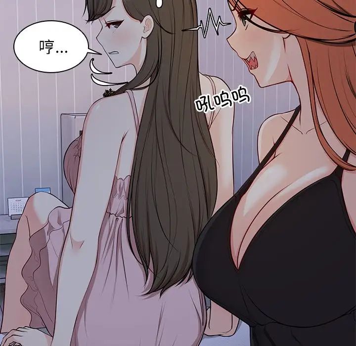 第一次失忆第26话