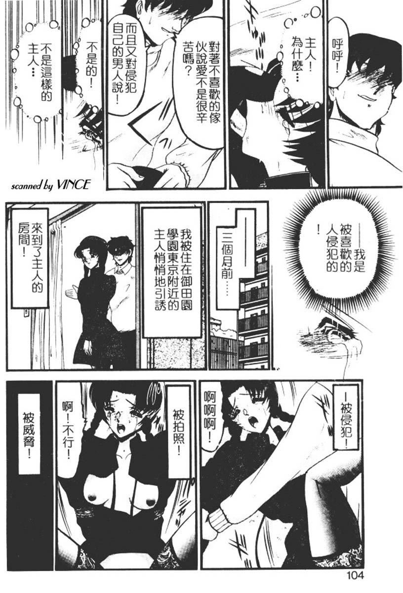 [小邑紗希]還らん彼の原始の地へ[小邑紗希]還らん彼の原始の地へ