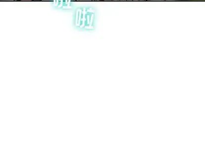 与学姐的那些事第14话