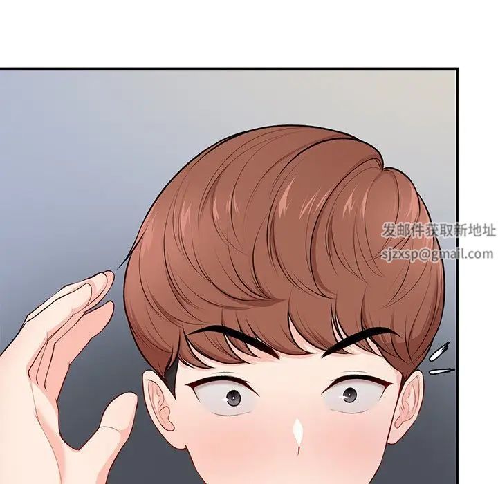 第一次失忆第26话