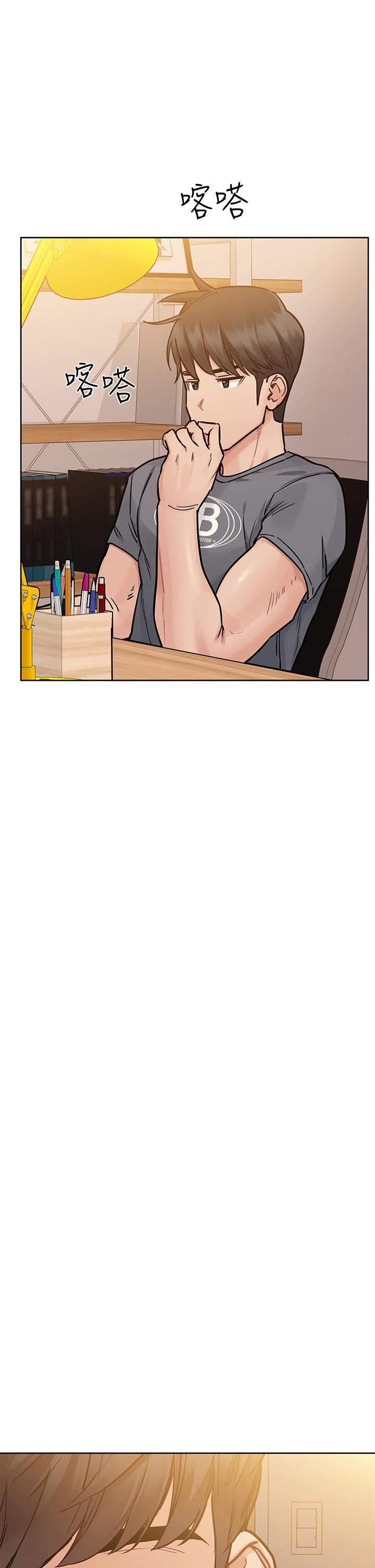 要對媽媽保密唷!第74話-追求更親密的母女關系