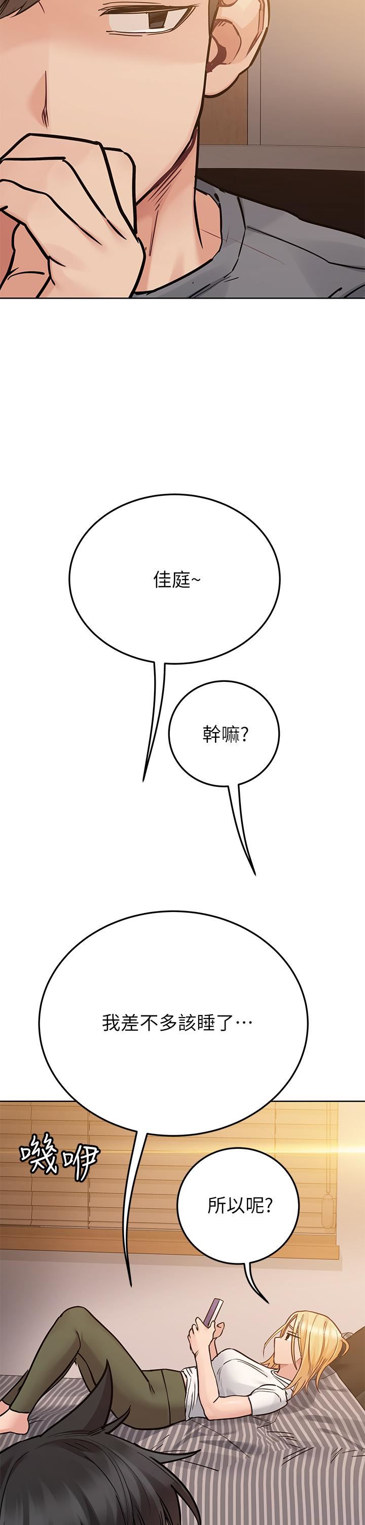 专属契约第16章