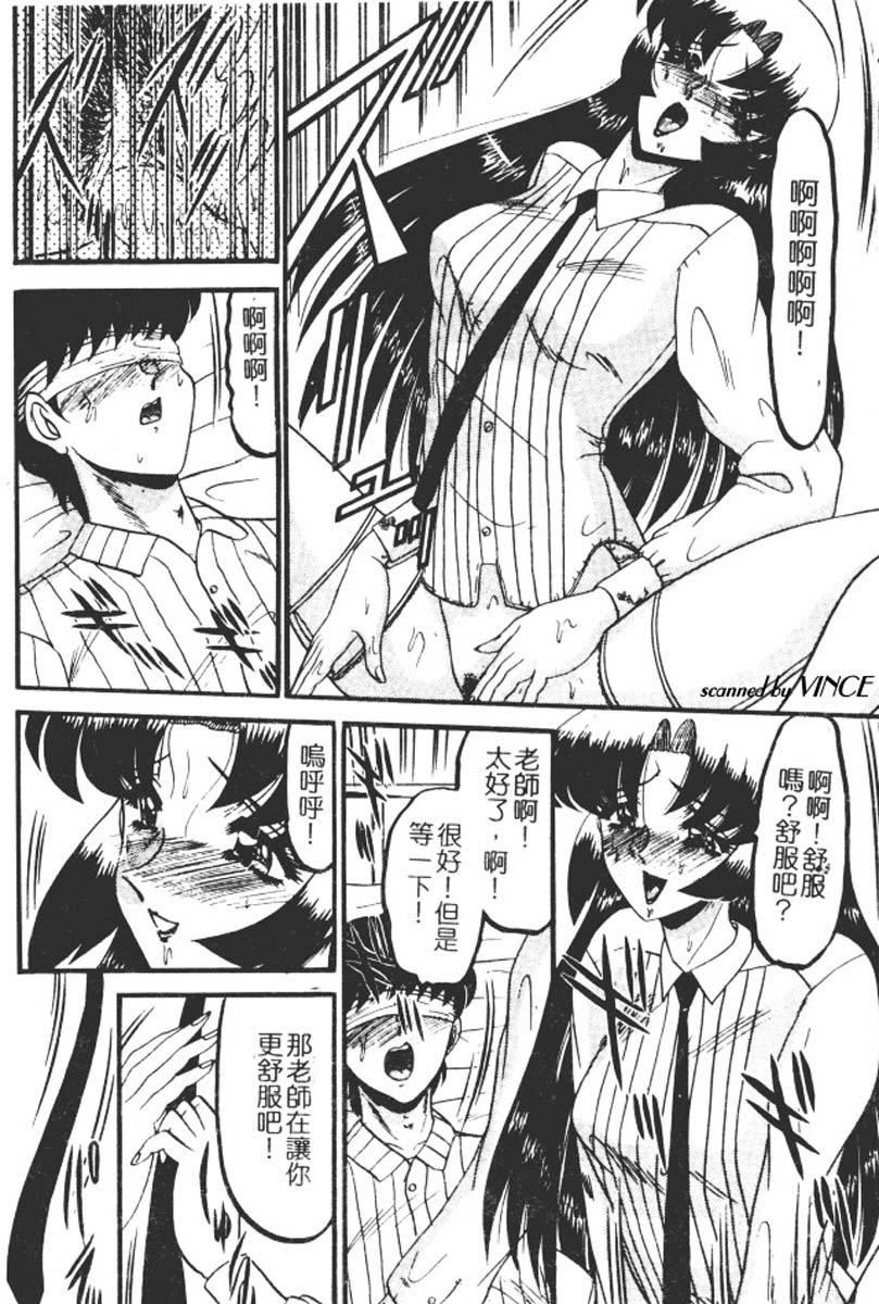 [小邑纱希]还らん彼の原始の地へ[小邑纱希]还らん彼の原始の地へ