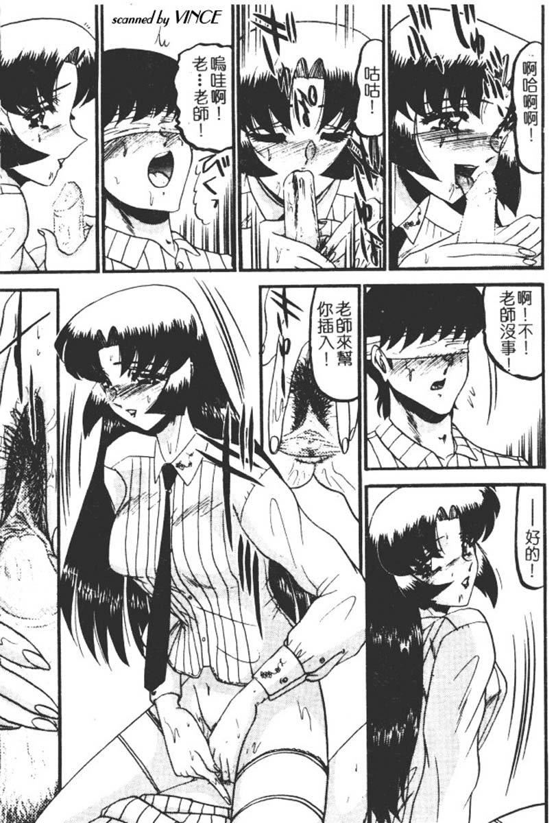 [小邑纱希]还らん彼の原始の地へ[小邑纱希]还らん彼の原始の地へ