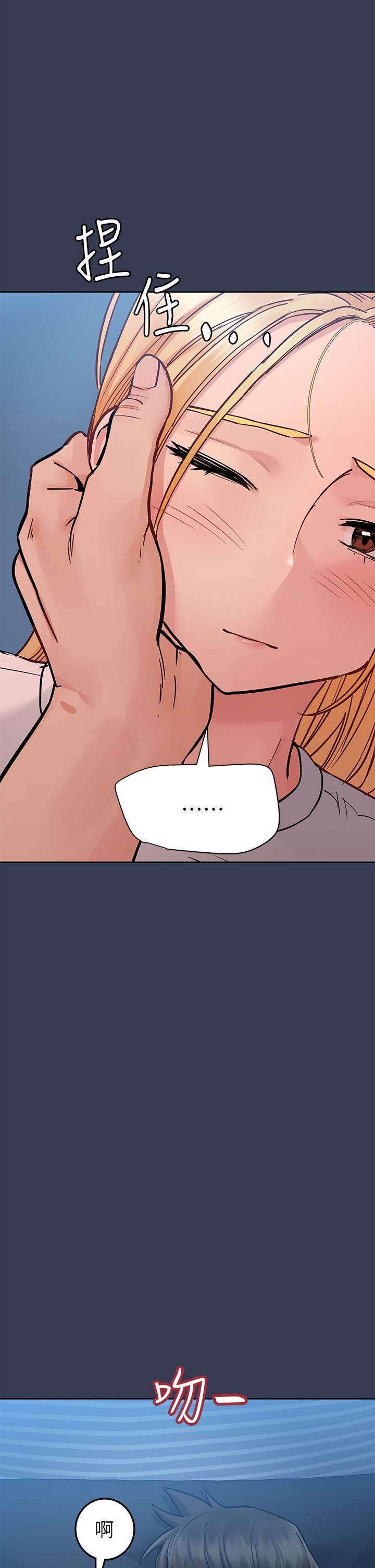 要對媽媽保密唷!第74話-追求更親密的母女關系