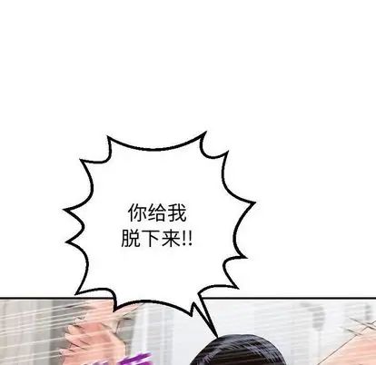 与学姐的那些事第14话