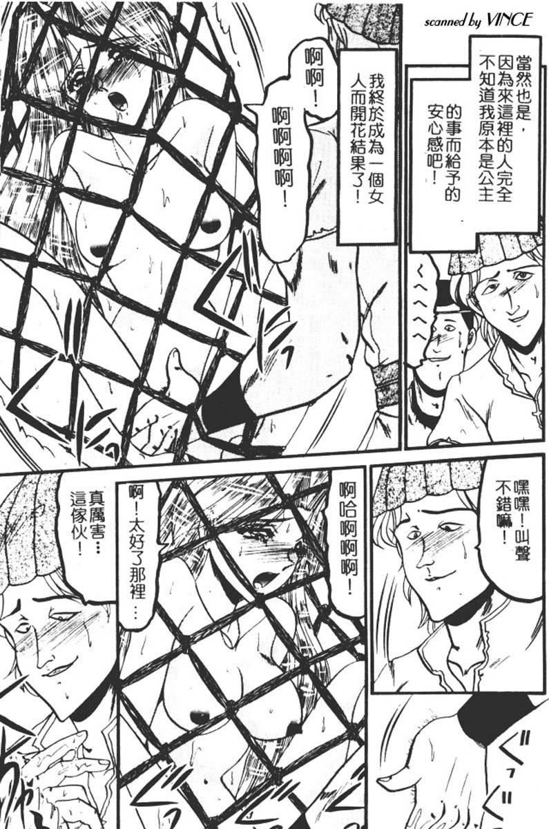 [小邑纱希]还らん彼の原始の地へ[小邑纱希]还らん彼の原始の地へ