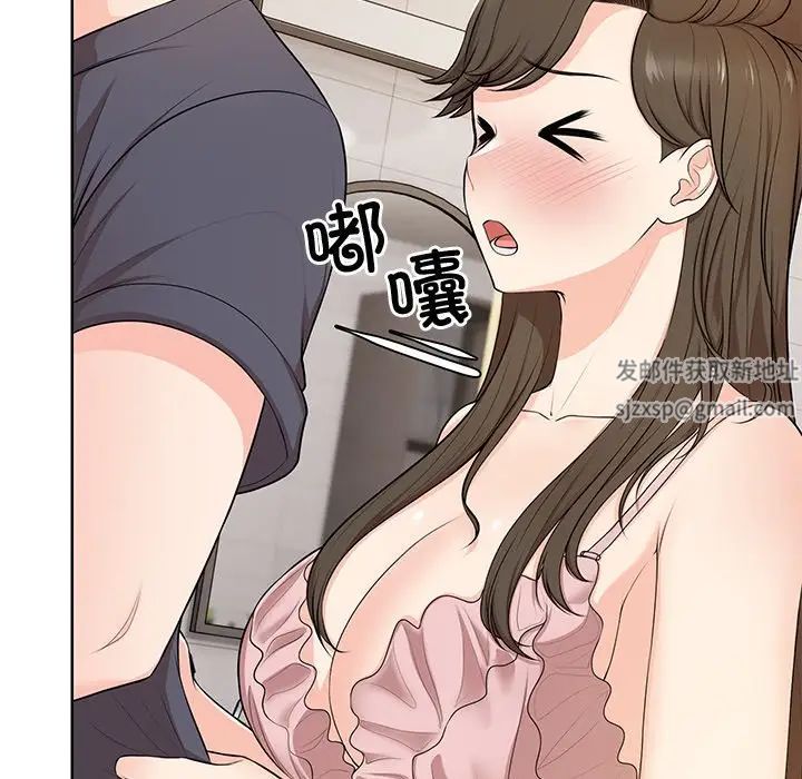 第一次失忆第27话