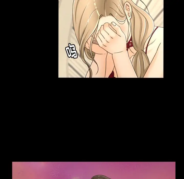 专属契约第16章