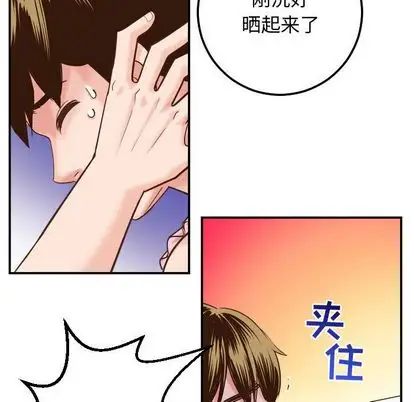 与学姐的那些事第14话