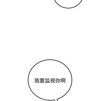 与学姐的那些事第14话