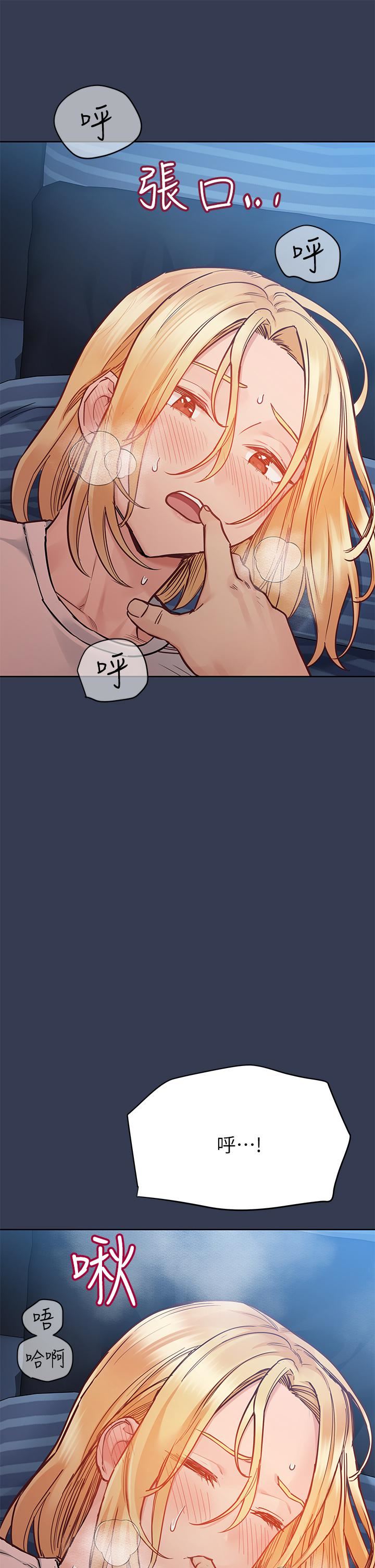 要對媽媽保密唷!第75話-給妳滿滿的「愛」