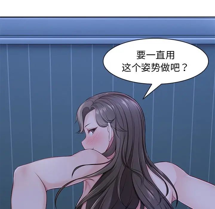 第一次失忆第27话