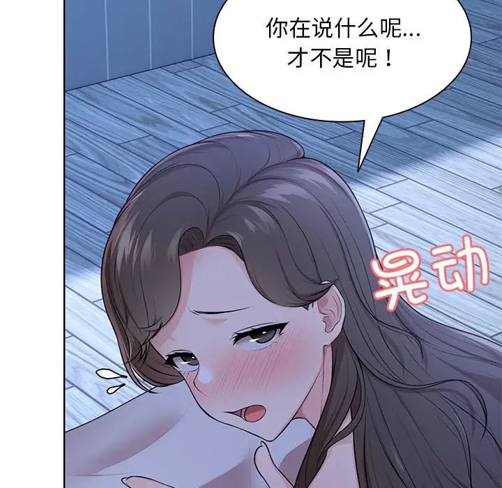 第一次失忆第27话