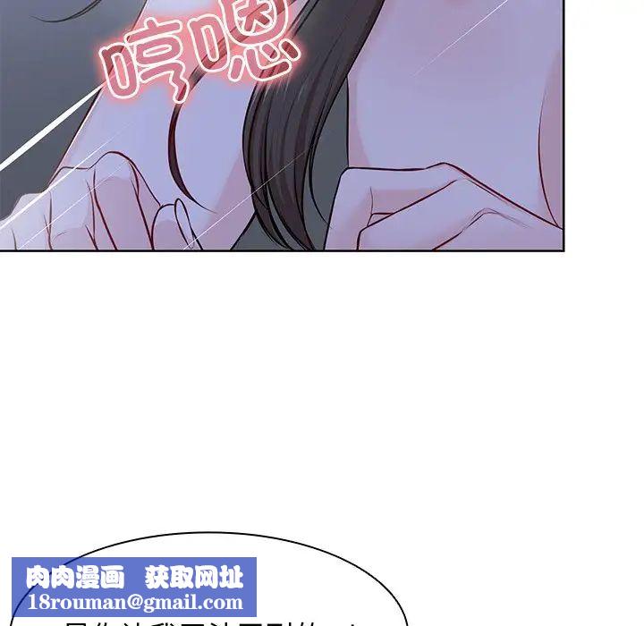 第一次失忆第27话