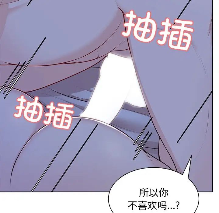 第一次失忆第27话