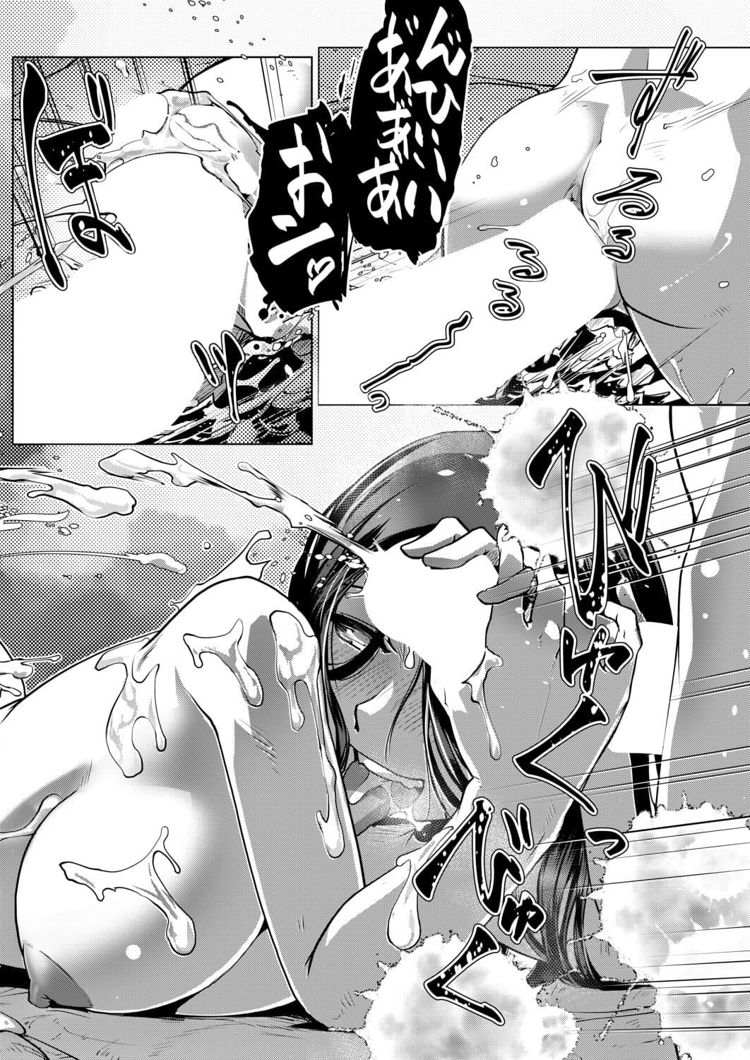 [かもたま]ふたなり女将の生ハメ繁盛记[没有汉化][かもたま]ふたなり女将の生ハメ繁盛记[没有汉化]