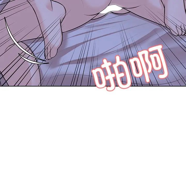 第一次失忆第27话