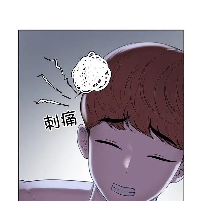 第一次失憶第27話