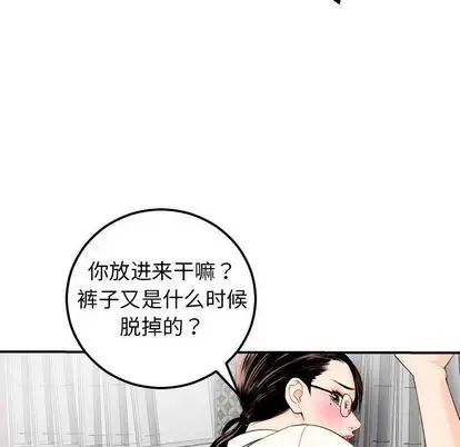 第一次失忆第27话