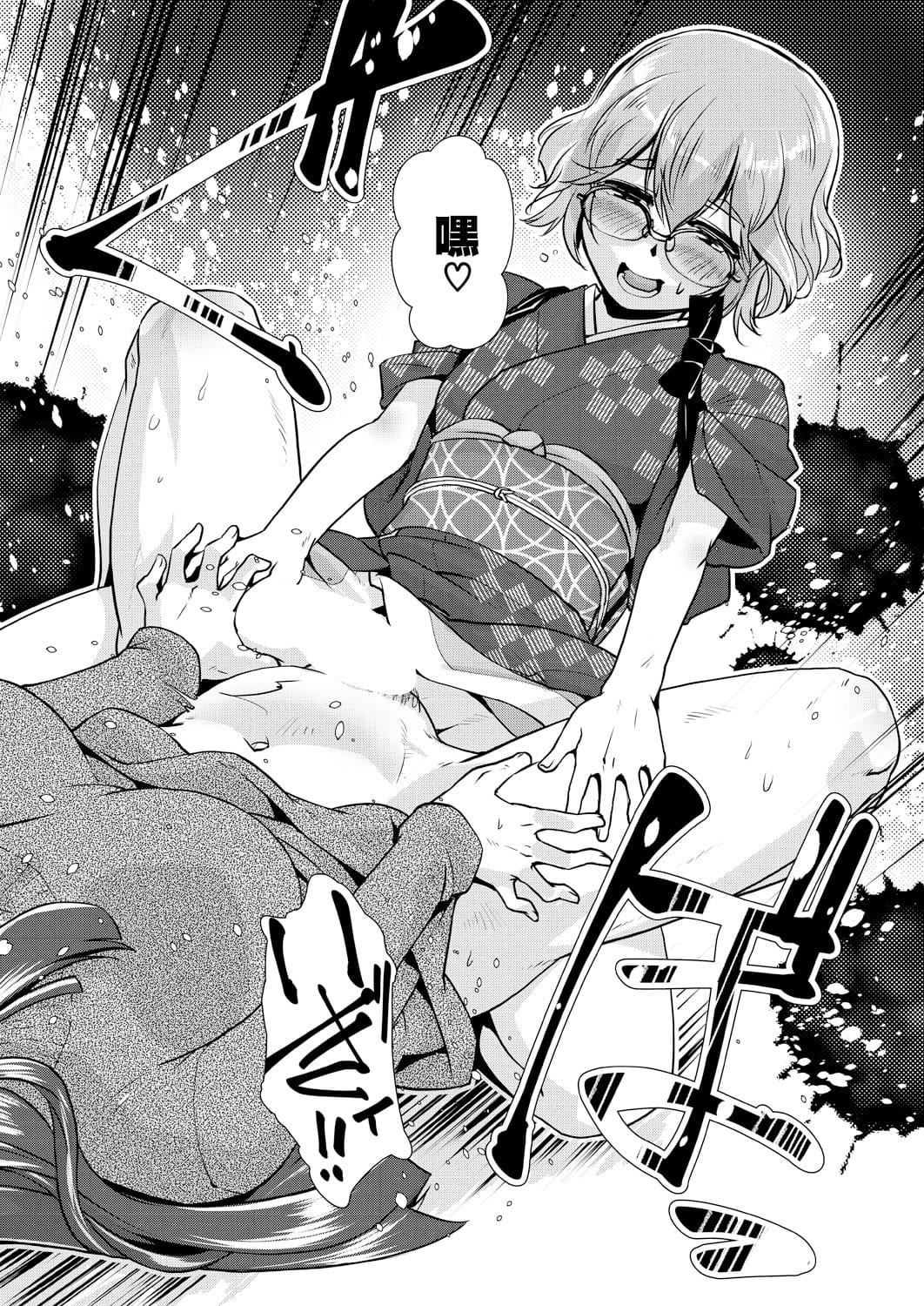 [かもたま]ふたなり女将の生ハメ繁盛记[没有汉化][かもたま]ふたなり女将の生ハメ繁盛记[没有汉化]