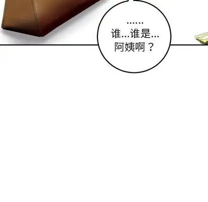 與學姐的那些事第15話