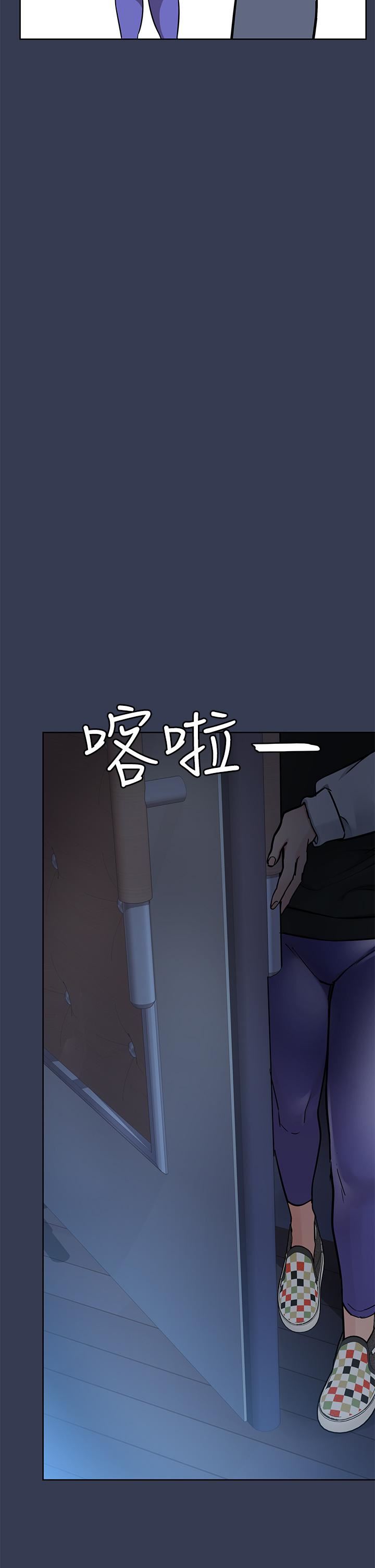 要對媽媽保密唷!第76話-把嫩妹吃幹抹凈