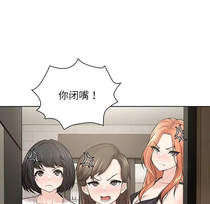 第一次失忆第28话