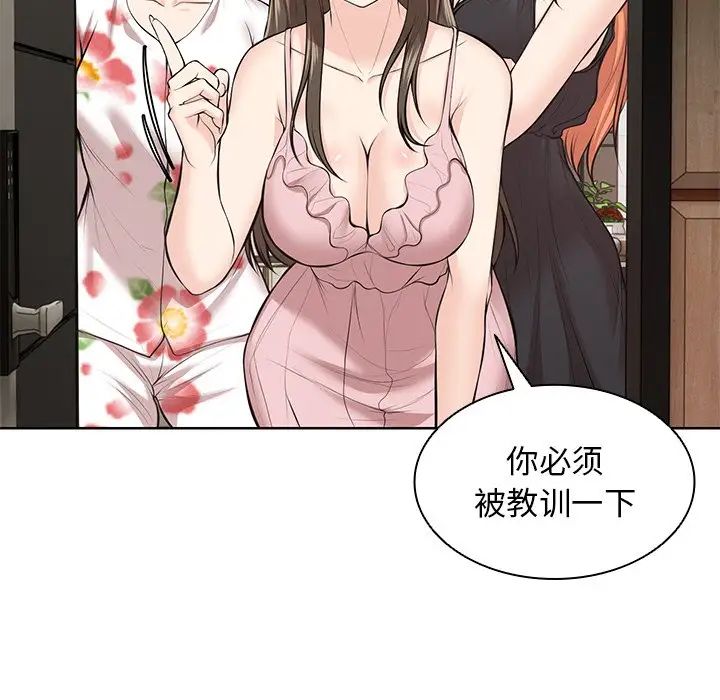 第一次失忆第28话
