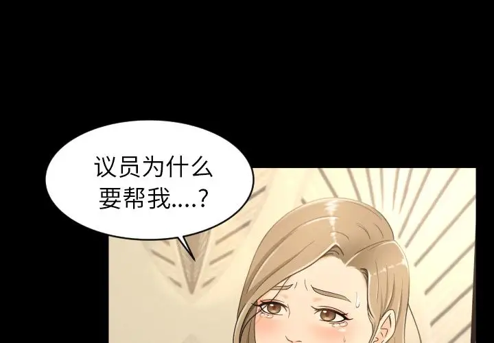 专属契约第17章