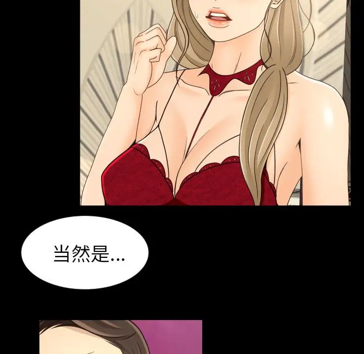 专属契约第17章