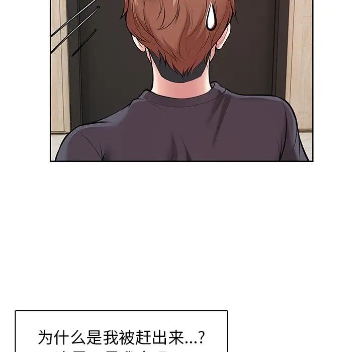 第一次失憶第28話