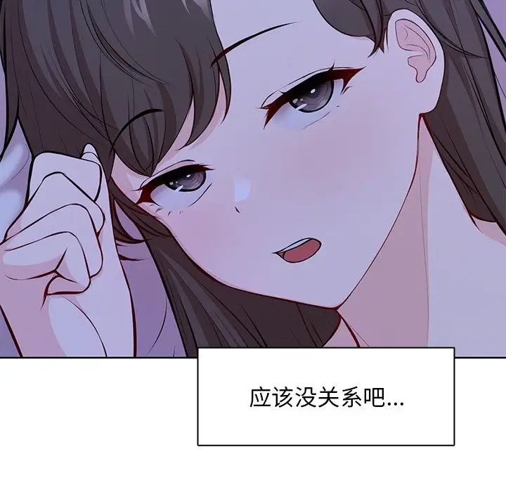 第一次失忆第28话