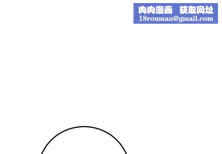 与学姐的那些事第16话