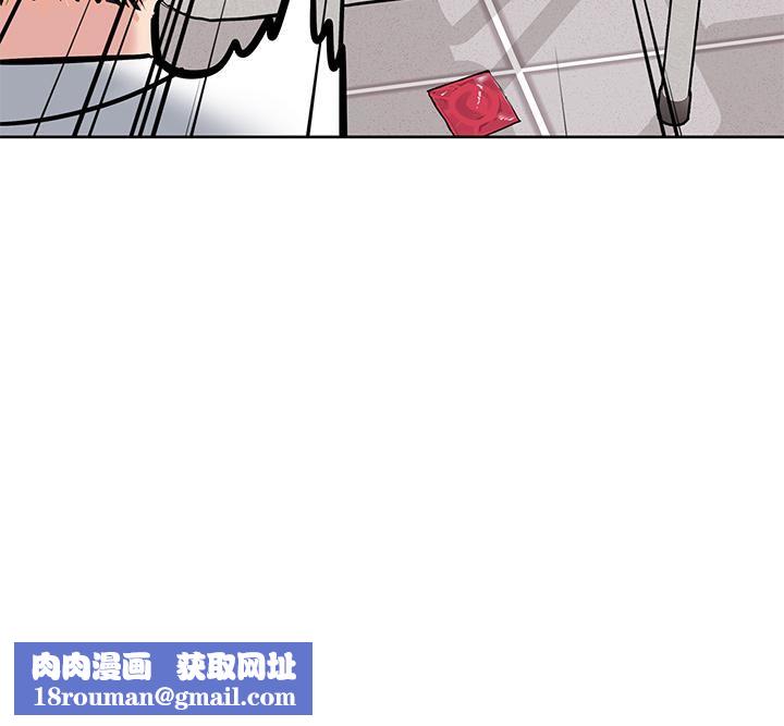 要对妈妈保密唷!第77话-我想怀上你的孩子!