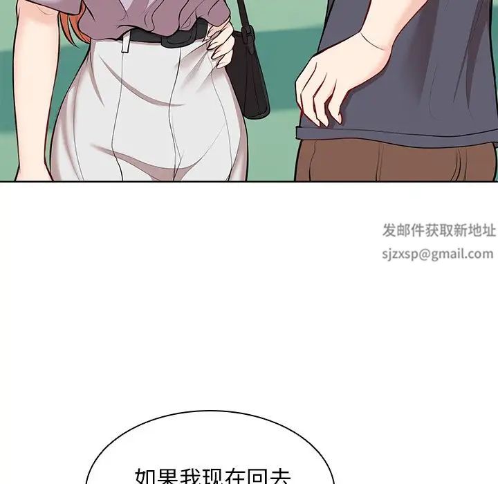 第一次失忆第28话