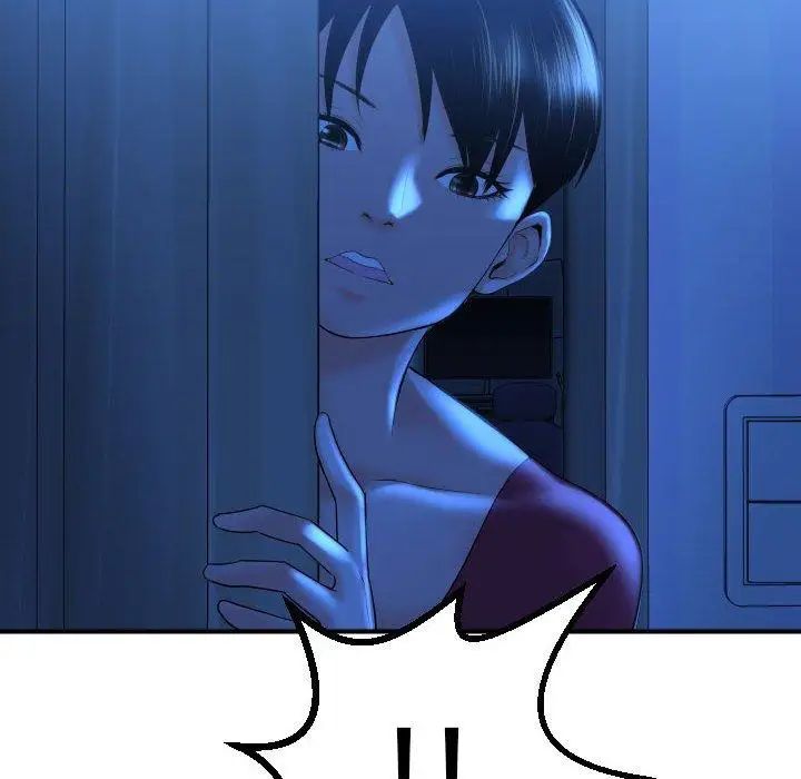 与学姐的那些事第16话