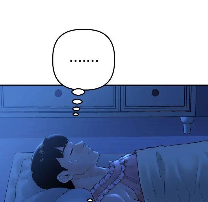 與學姐的那些事第16話