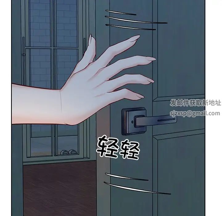 第一次失忆第28话