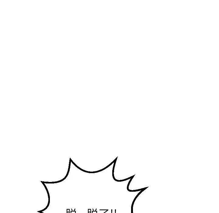 与学姐的那些事第16话