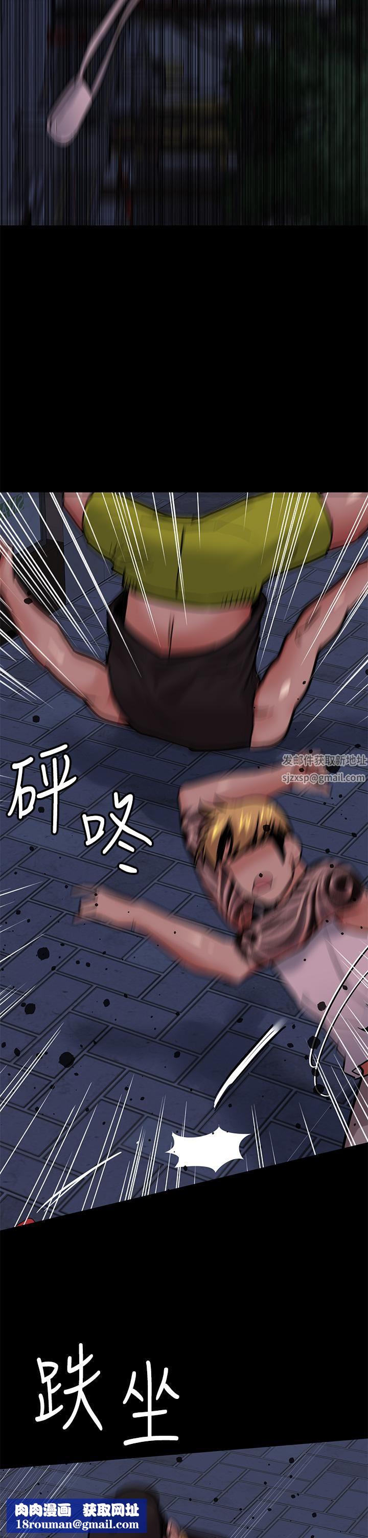 要對媽媽保密唷!第78話-可不可以陪我過夜?