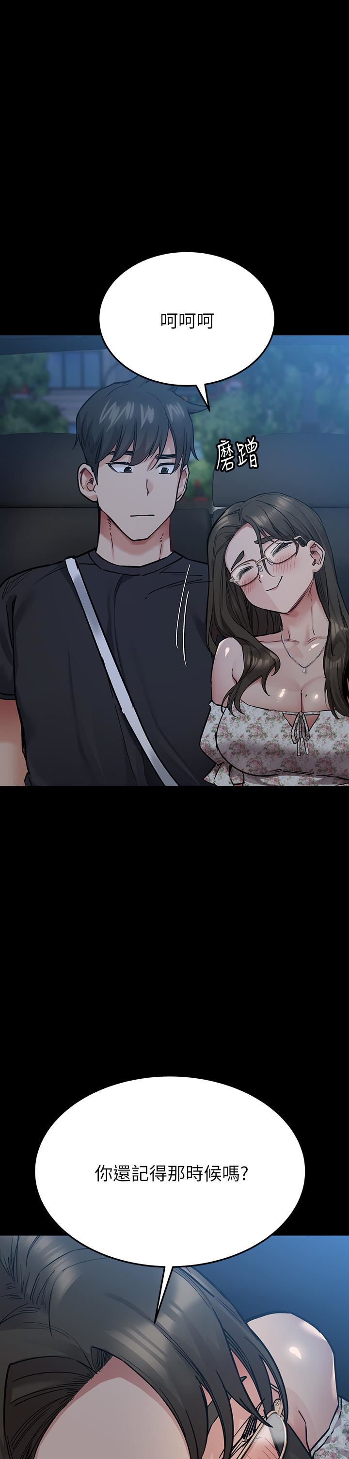 要對媽媽保密唷!第78話-可不可以陪我過夜?