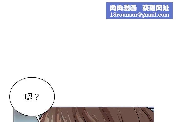 第一次失忆第29话