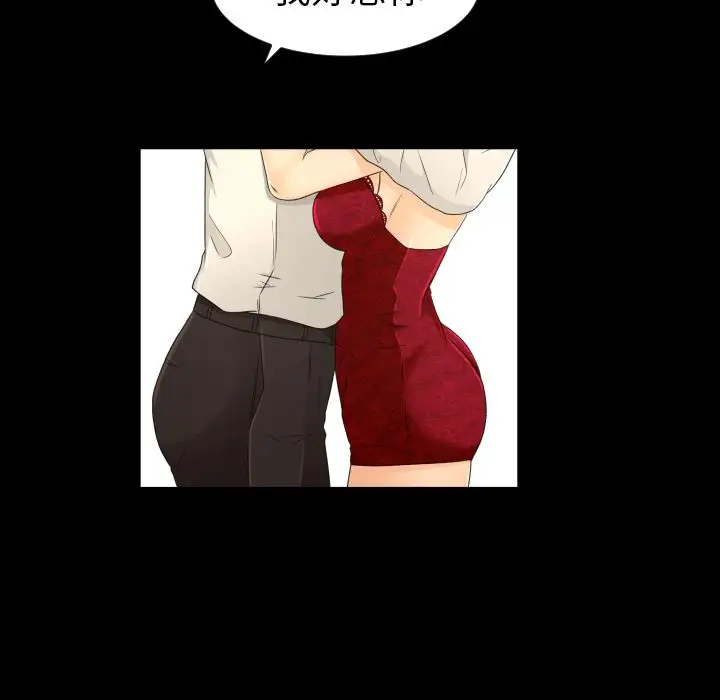 专属契约第17章