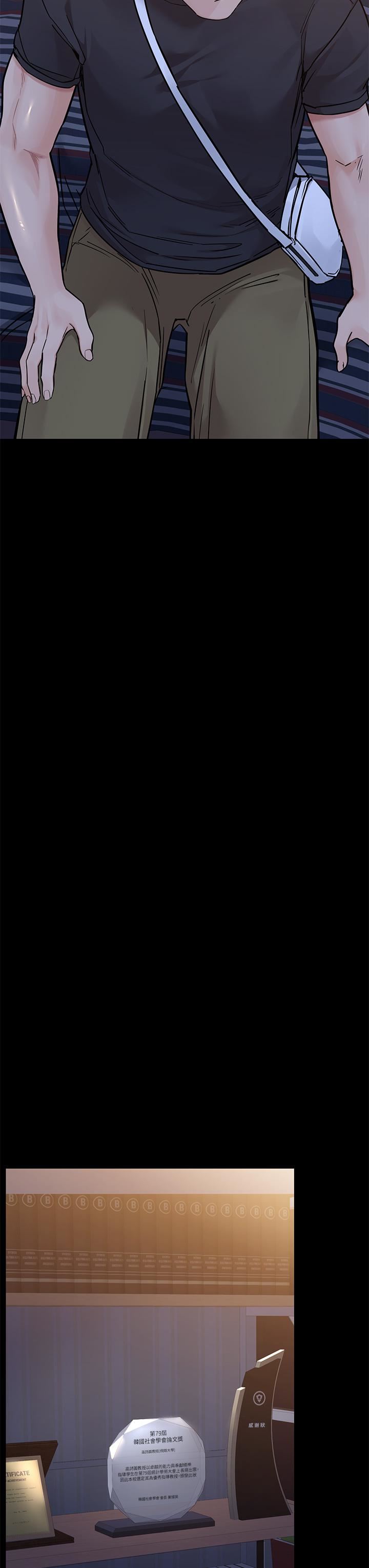 要對媽媽保密唷!第79話-把保險套拿出來…