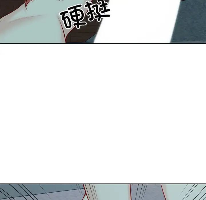 第一次失忆第29话