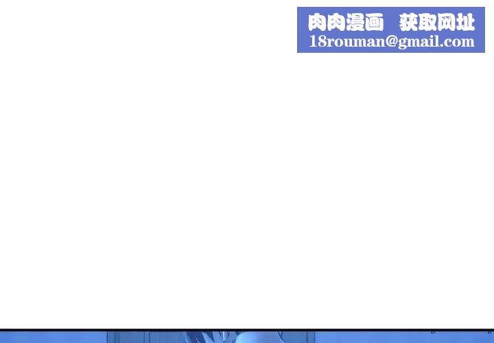 与学姐的那些事第17话