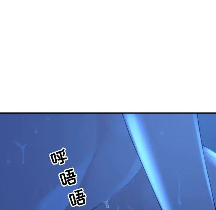 与学姐的那些事第17话